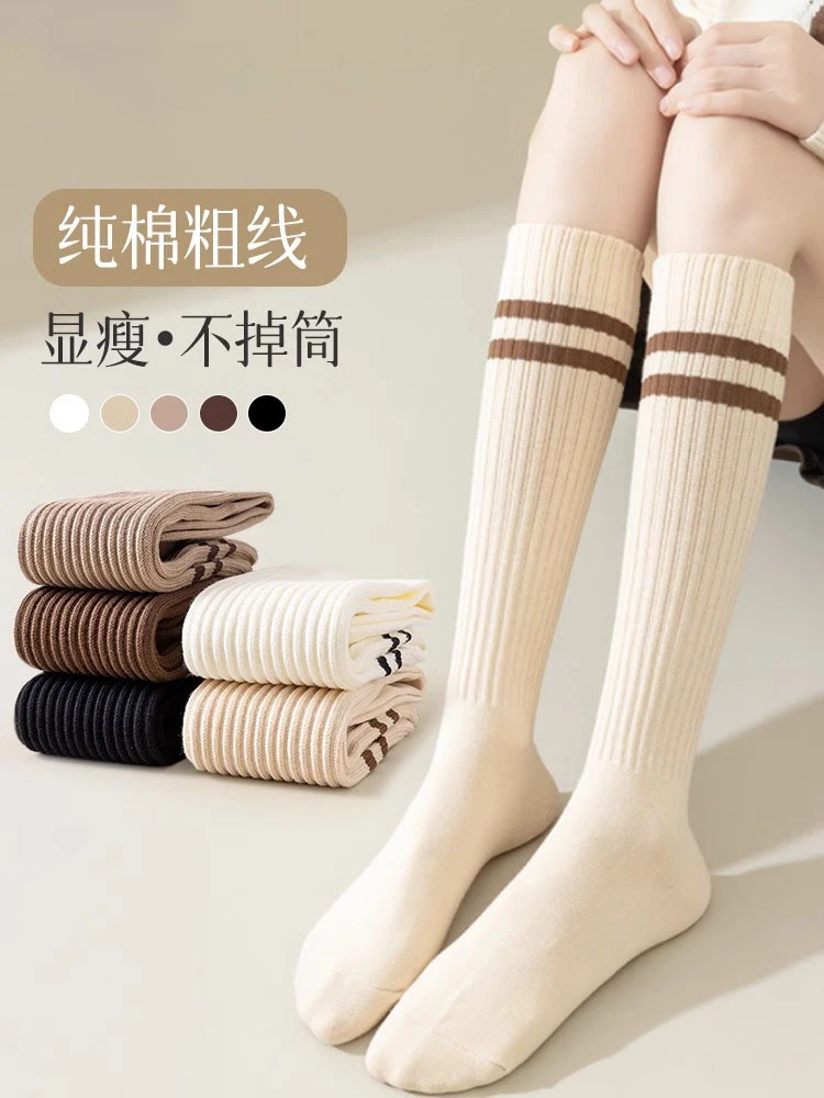 纯棉压力显瘦小腿袜长筒袜女秋冬中筒女袜袜子高筒长袜半筒长筒袜