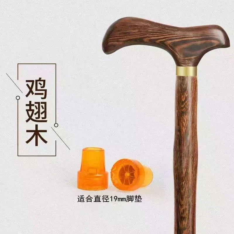 康贝佳老太太专用拐棍实木拐杖两用单脚四脚手杖天然实木拐杖骨折