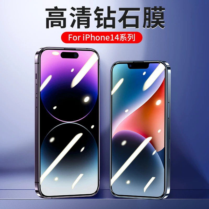 适用苹果13钢化膜iphone14全屏高清11全包边贴膜防偷窥原装全覆盖