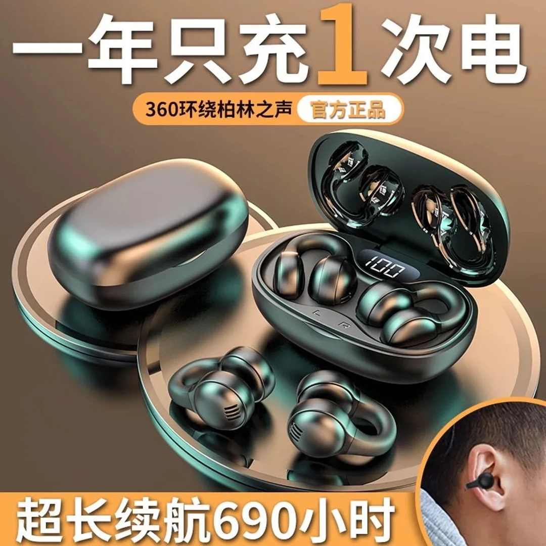 X58蓝牙耳机超长续航运动跑步双耳降噪高音质无线耳机游戏通用