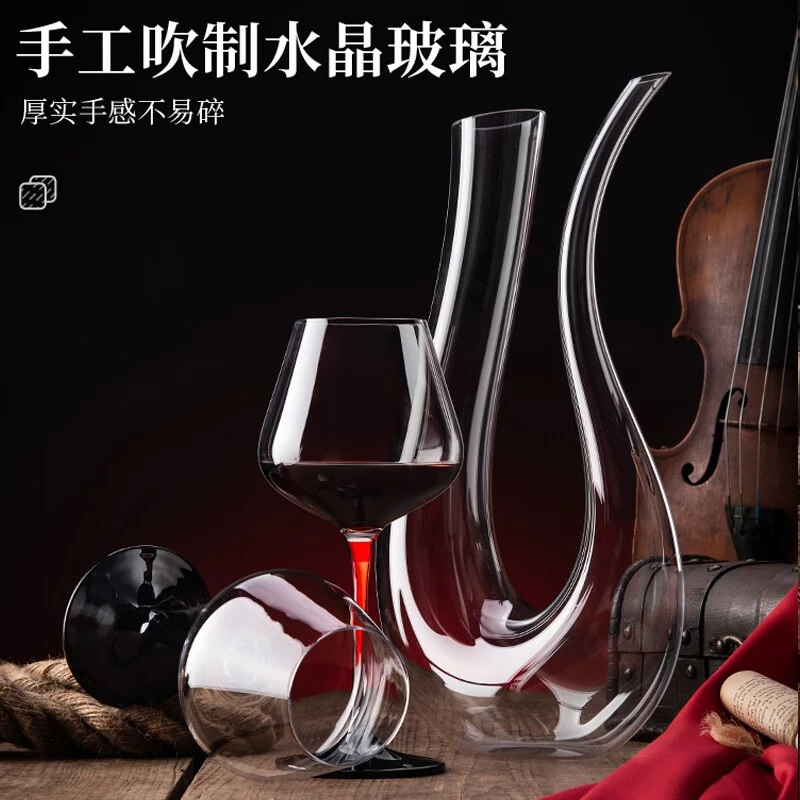 高颜值红黑领结红酒杯套装家用高档轻奢水晶葡萄高脚杯子醒酒器