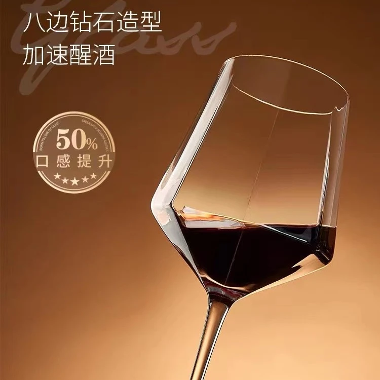 汇跃红酒杯套装八边钻石家用水晶葡萄酒杯430ML玻璃创意无铅个性