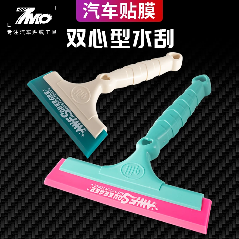 汽车贴膜工具太阳膜加宽加大软水刮玻璃清洁洗车专用赶水牛筋刮板