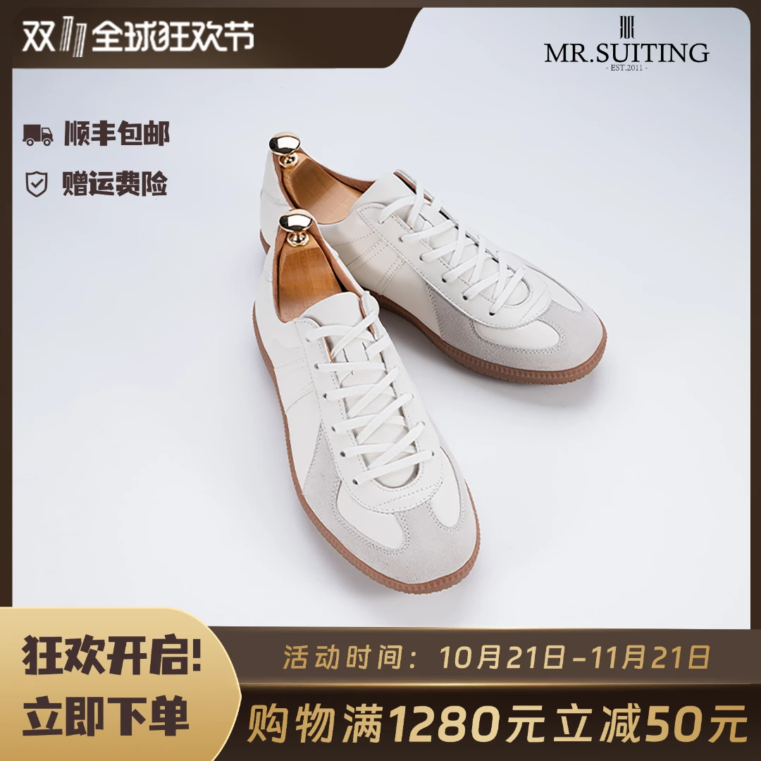 爆款超轻德训鞋German Trainer舒适透气时尚秋冬情侣款