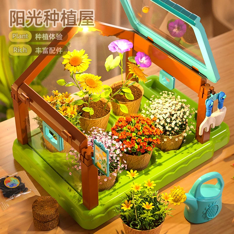 【科学实验礼物】儿童过家家阳光房种植农场植物园种菜生物玩具