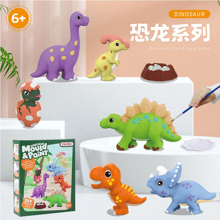 儿童石膏3-8岁彩绘画创意手工diy立体模型涂鸦涂色娃娃玩具冰箱贴