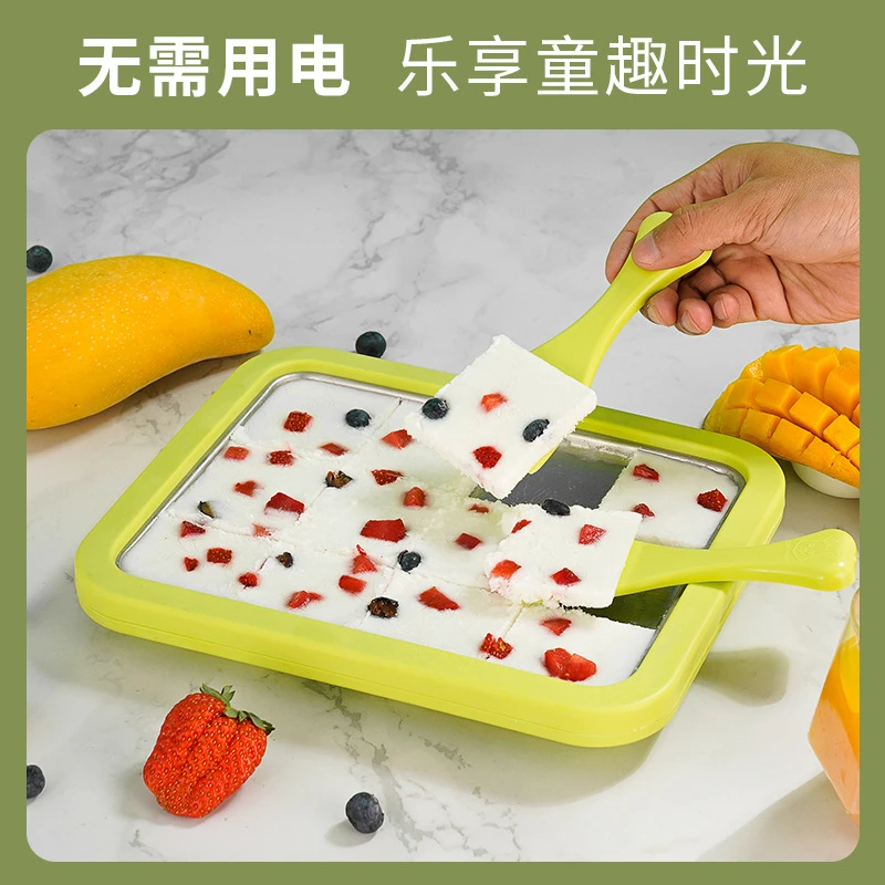炒酸奶机小型家用儿童迷你冰淇淋自制水果炒冰盘免插电冰激凌