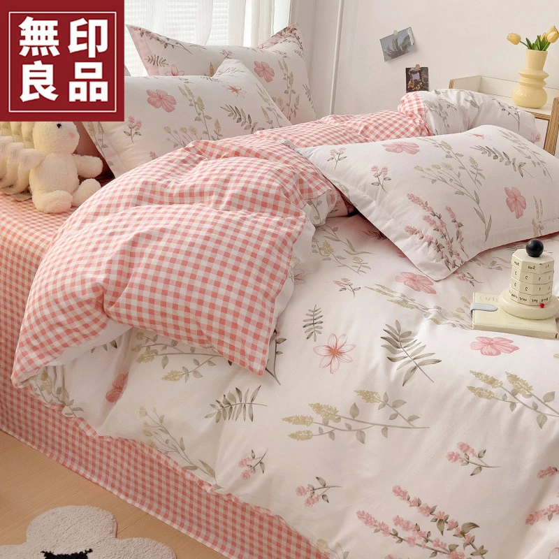 無印良品秋冬纯棉被套单件150x200x230单人被罩1.5米被单褥子套罩