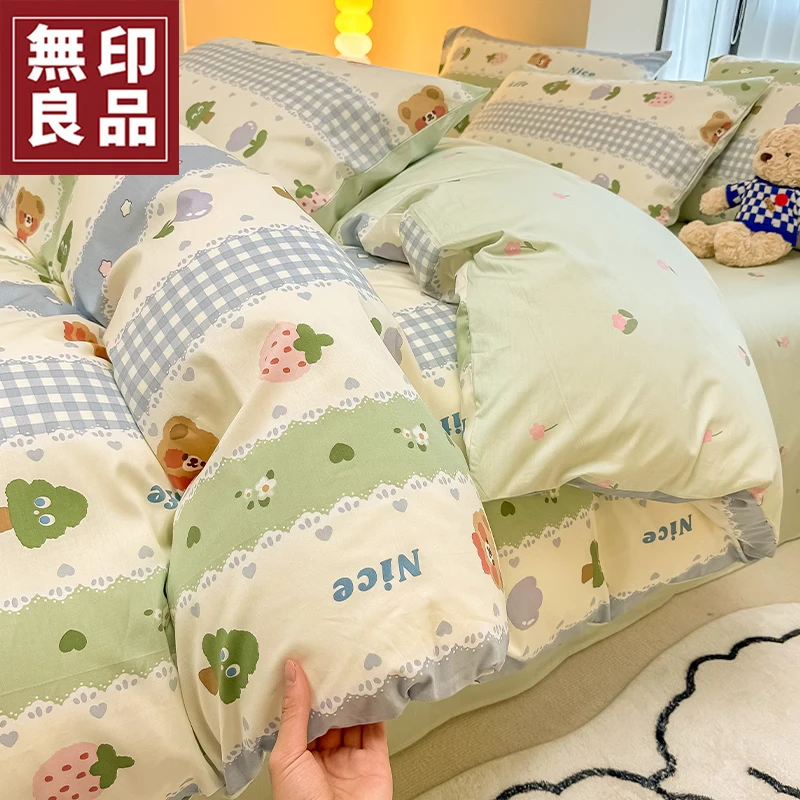 無印良品全棉卡通印花床上四件套纯棉被套床单学生宿舍床品三件套