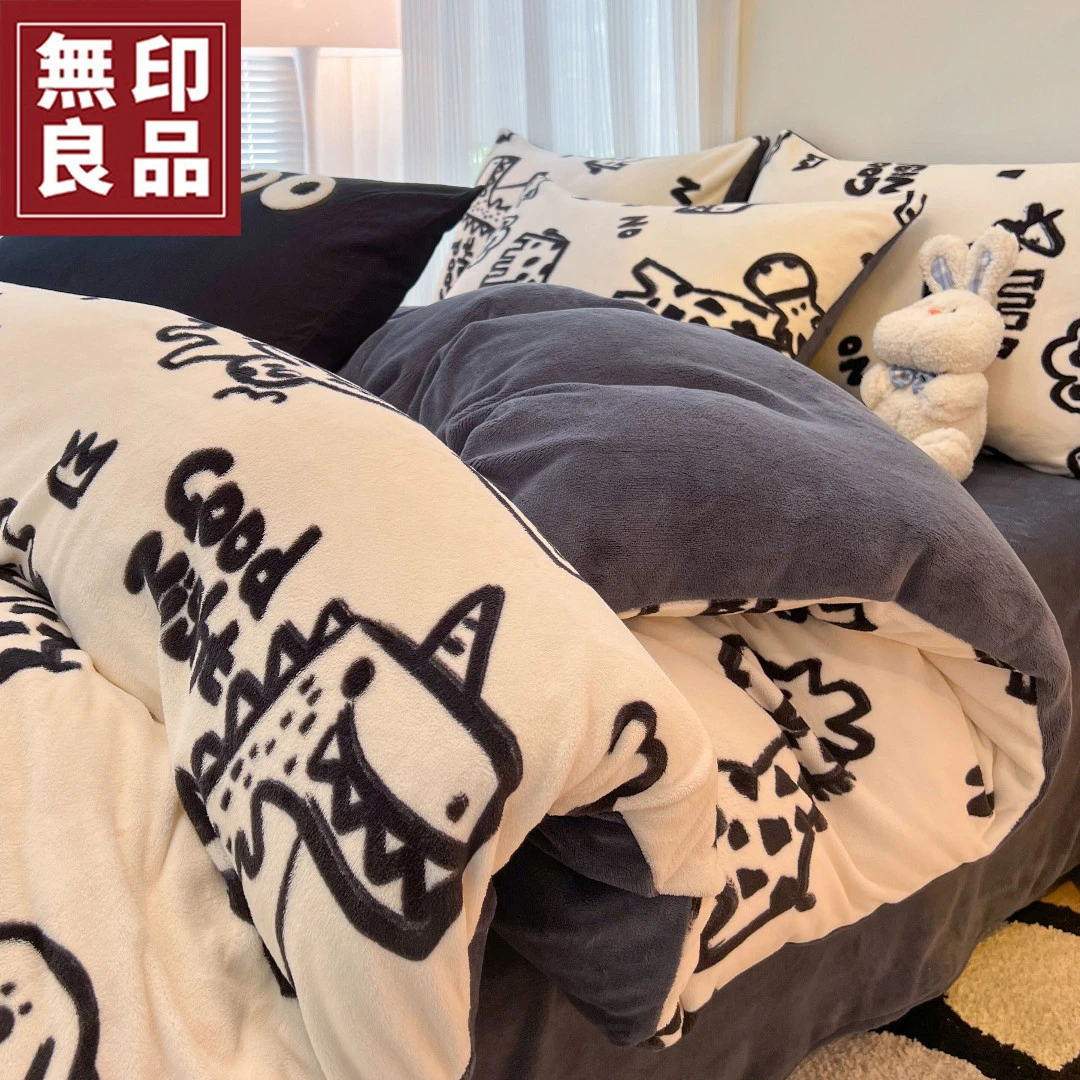 無印良品冬季牛奶绒床上四件套加厚珊瑚绒床单被套三件套2023新款