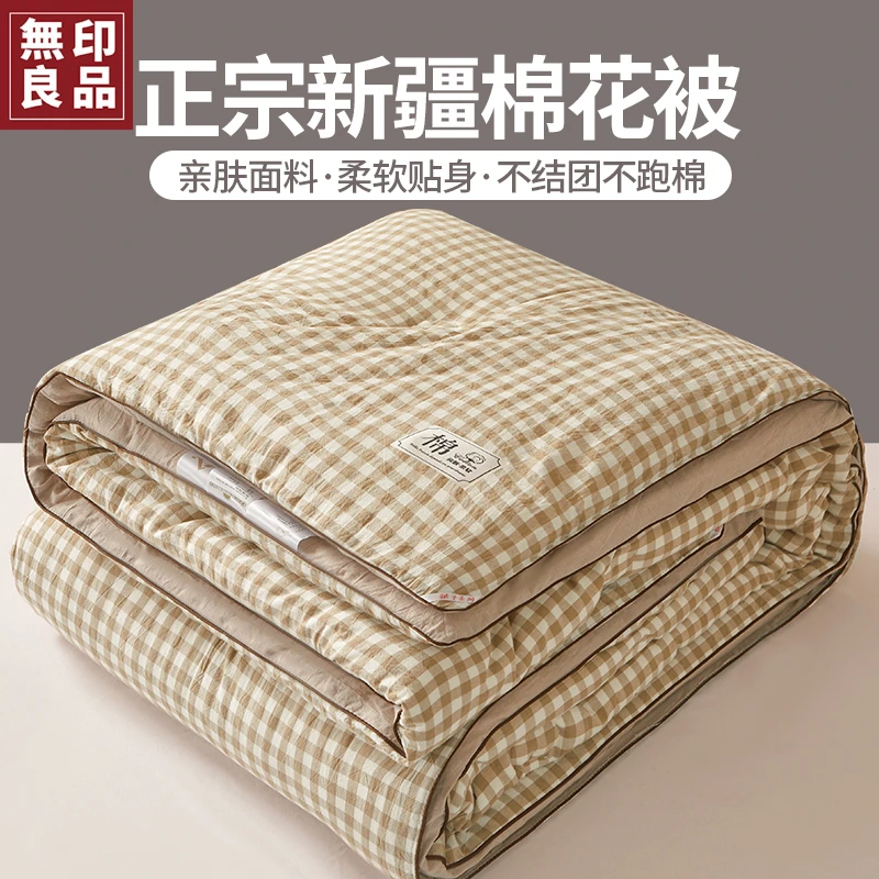 新疆棉花被加厚被子冬被保暖春秋被单人学生宿舍棉絮被芯被褥子