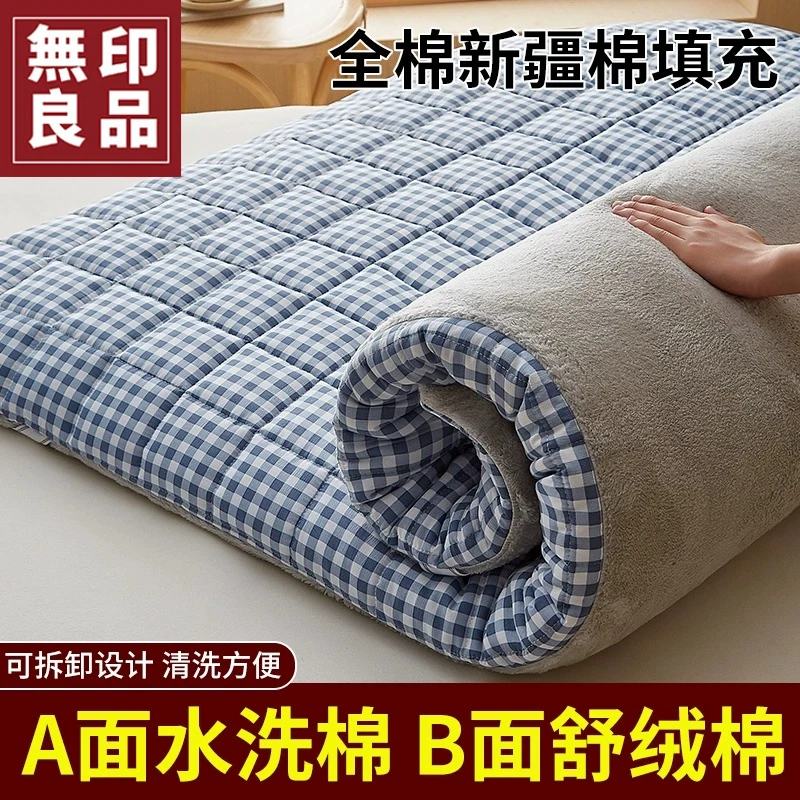 無印良品可拆洗新疆棉花垫被褥子床垫遮盖物软垫家用床褥棉絮垫子