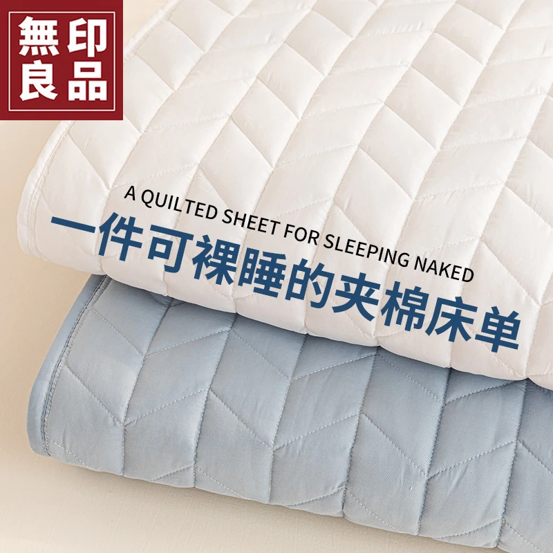 無印良品秋冬加厚全棉防寒床单单件加厚纯棉被单单人学生防滑家用