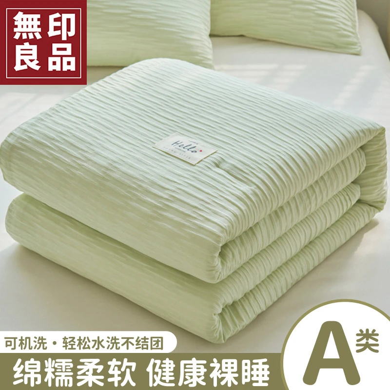 無印良品空调被夏凉被夏季泡泡纱单人薄款被子可机洗凉感儿童夏被