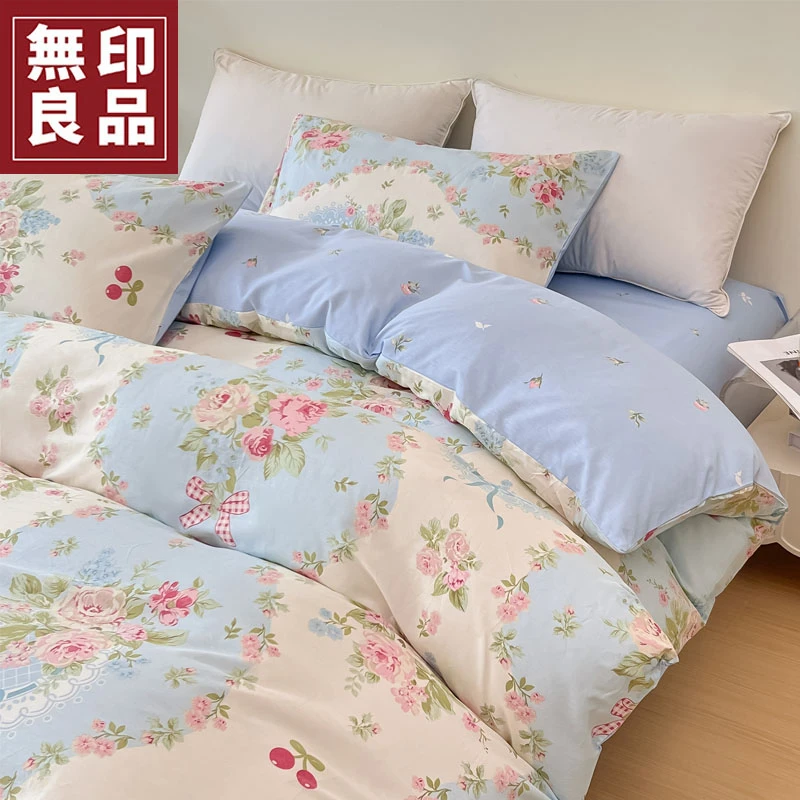 無印良品纯棉床上四件套小清新全棉被套新款床单床品三件套