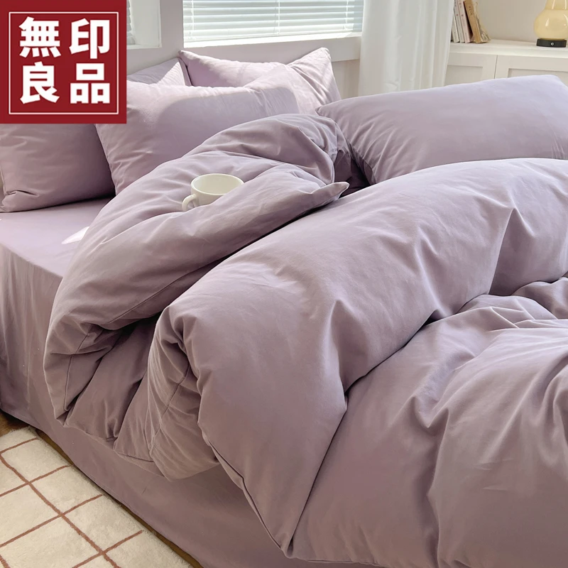 無印良品冬季加厚磨毛床上四件套全绵纯棉2023新款床单被套三件套