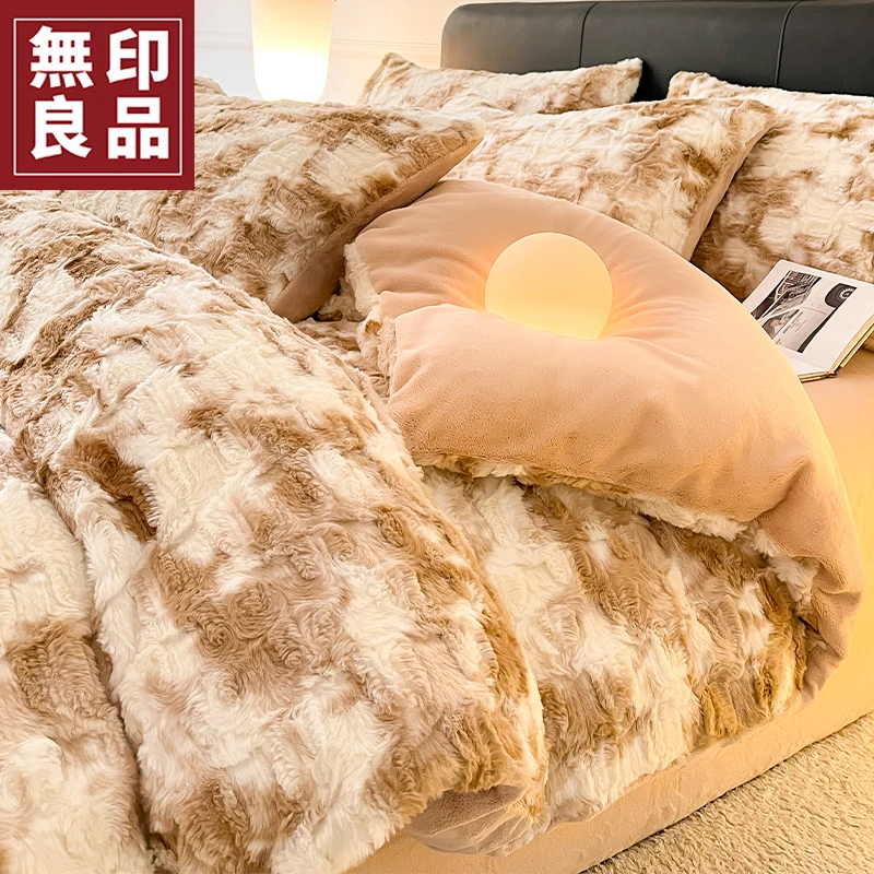 無印良品绒秋冬季四件套加厚保暖牛奶绒床单被套双面珊瑚绒三件套