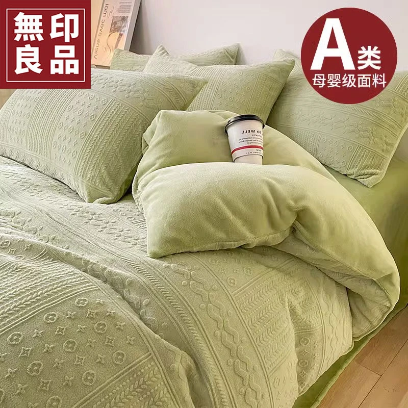 無印良品牛奶绒床上四件套冬季加厚珊瑚绒被套罩法兰绒床单三件套