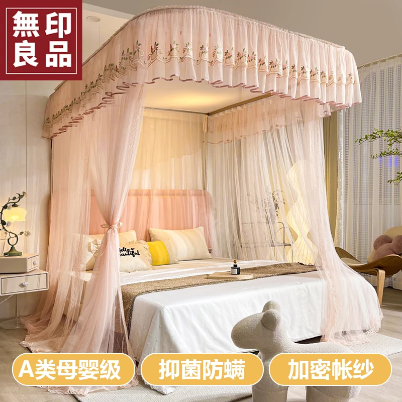 無印良品2024新款家用落地导轨蚊帐蒙古包一体式伸缩u型轨道纹账