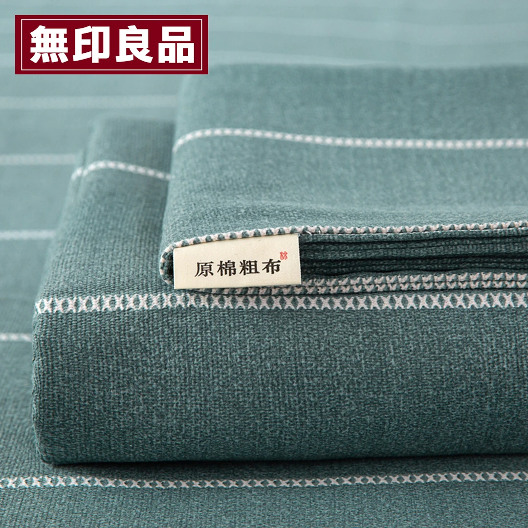無印良品老粗布床单单件简约学生宿舍单人被单枕套三件套家用新款
