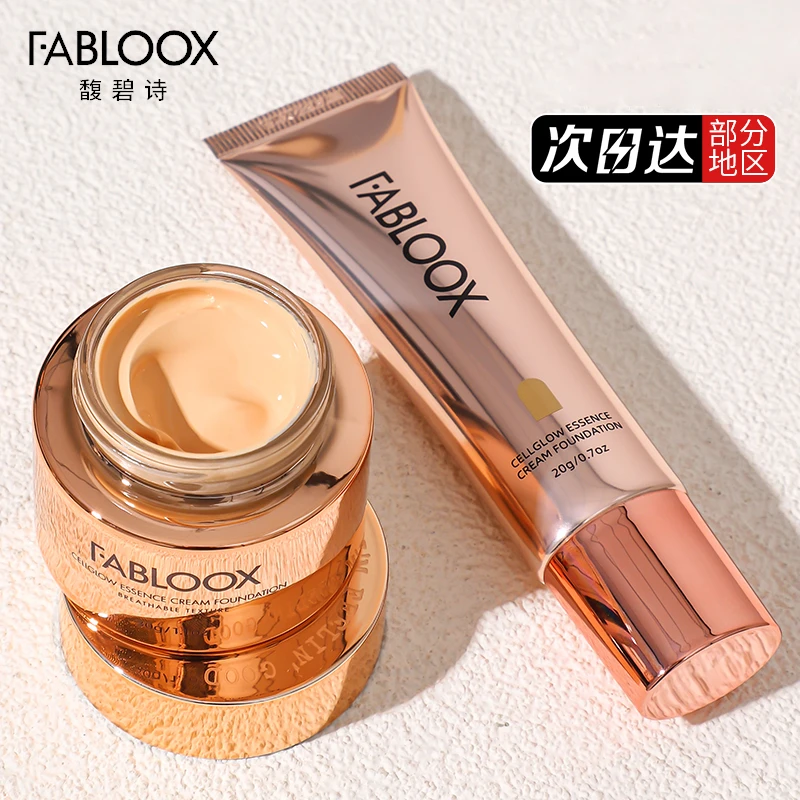 Fabloox/馥碧诗粉霜遮瑕粉底液防水防汗不脱妆控油不卡粉持妆清透