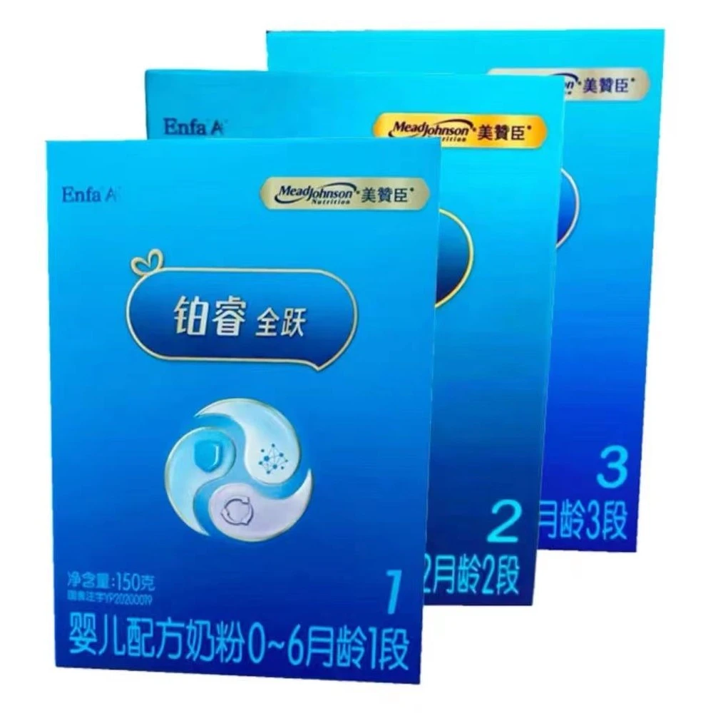 铂睿全跃婴儿配方奶粉150克可溯源