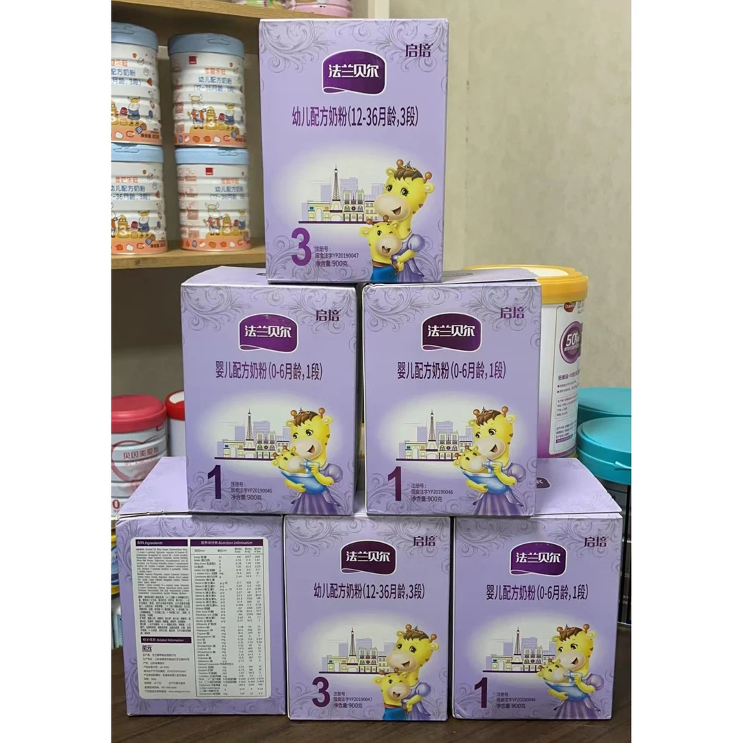 【法兰贝尔】启培婴幼儿配方牛奶粉900克1-3岁