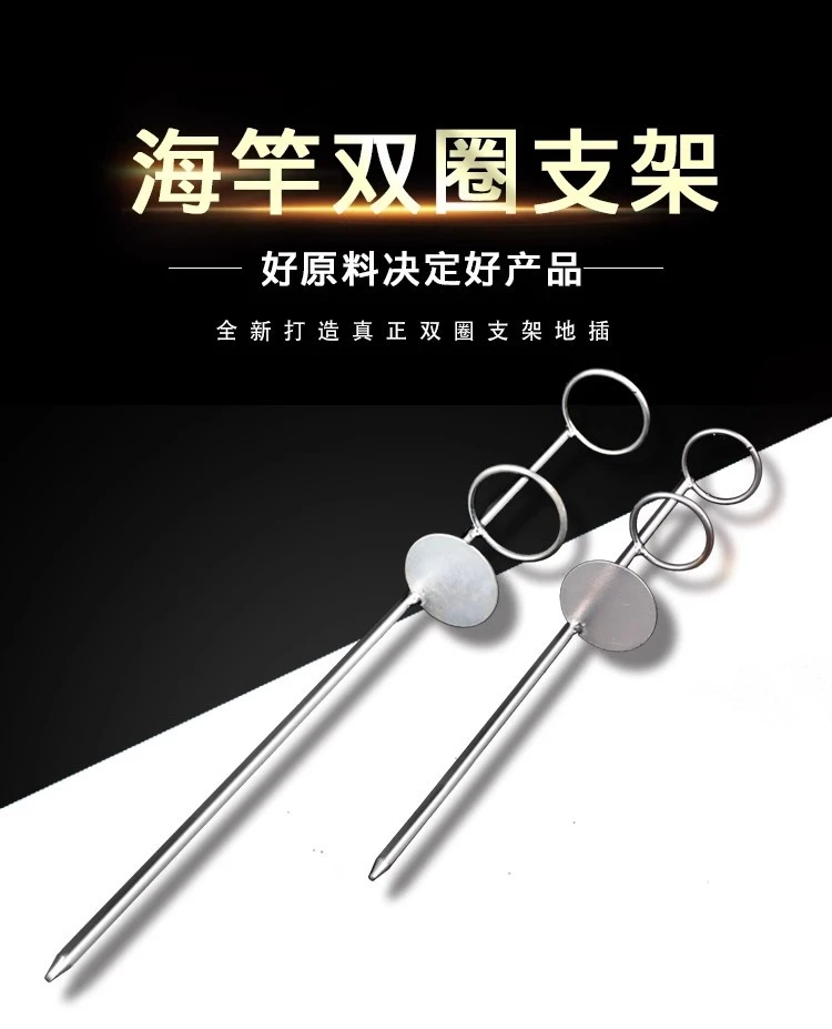 加粗双圈金属地插钓鱼支架海竿地插简易炮台手抛竿海竿渔具超硬