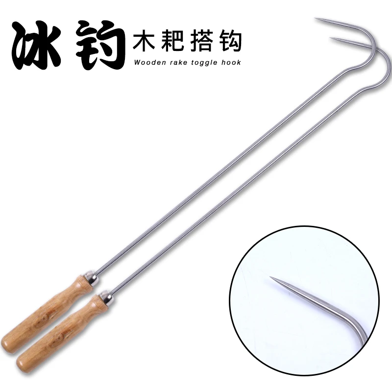 冰钓不锈钢搭钩抓鱼捞鱼钩取物长搭钩海钓钩子控鱼器钩鱼器