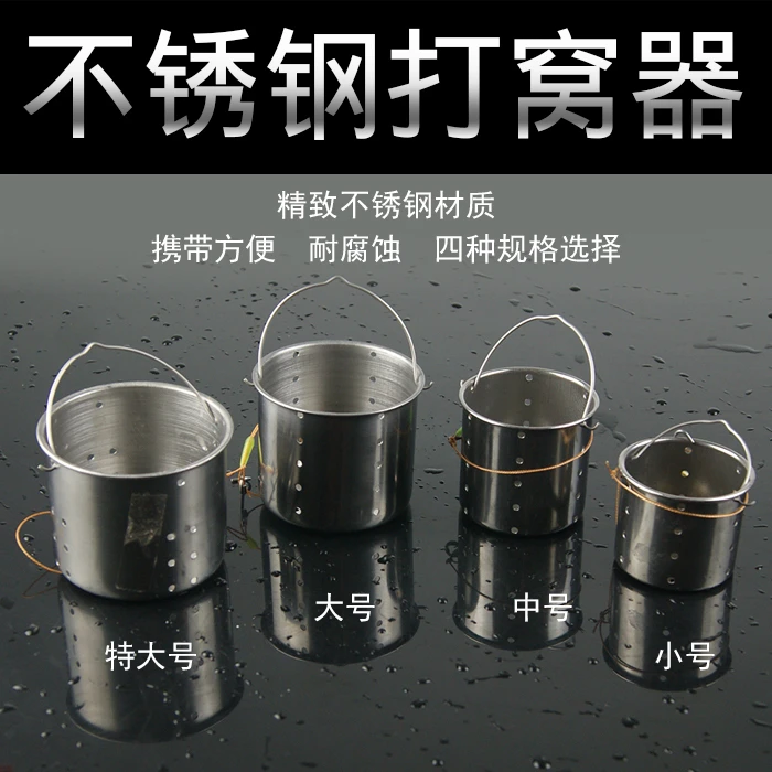 定点不锈钢打窝器入筏钓投饵水自动反转式沉底渔具垂钓钓鱼用品