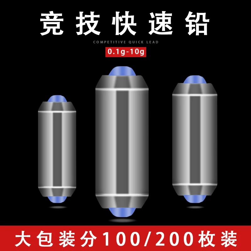 软芯快速铅坠通心铅皮卷钓鱼成品铅皮坠渔具台钓鱼小配件