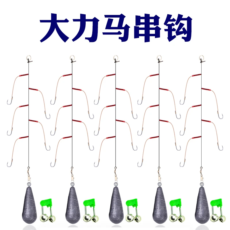 串钩钓组大力马串钩抛竿海竿防缠绕胶管串钩鲫鱼钩歪嘴伊势尼3号