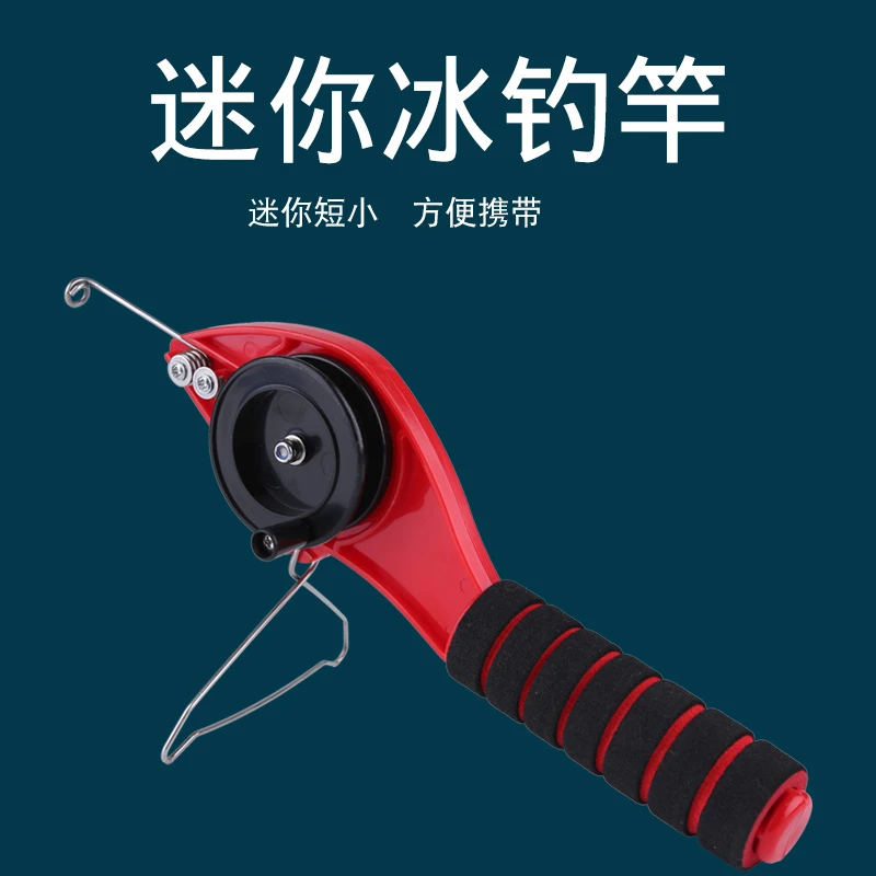 冰钓竿迷你手鸬便携超硬竿轮一体式冬钓竿