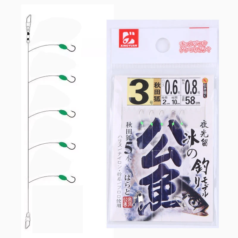 冰钓公鱼串钩冬钓鱼钩红虫白条线组