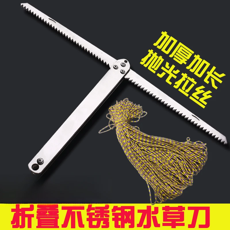 钓鱼水草刀拉草器可折叠加厚不锈钢割草镰刀锚刀拉草器