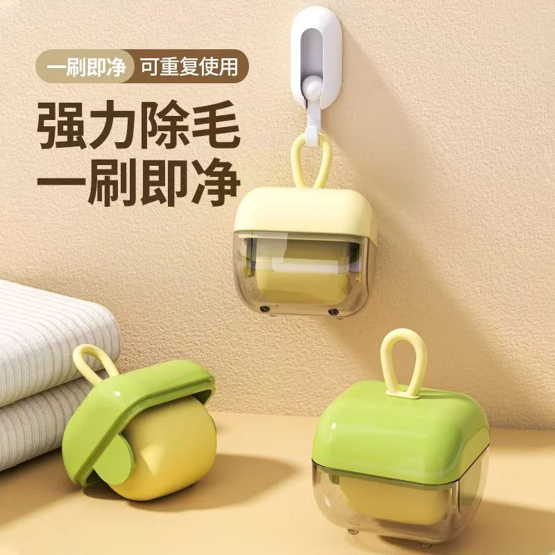 企尧可水洗创意粘毛器新款多功能清洁除毛球便携家用不伤衣滚筒式