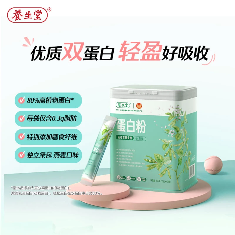 【达人】运动蛋白粉蛋白质400g非蓝帽膳食纤营养健康燕麦口味补充ZS