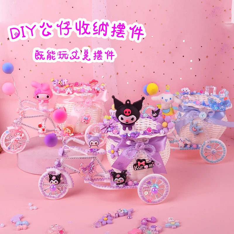 儿童手工diy奶油胶制作自行车编制收纳篮材料包女孩玩具笔筒套装