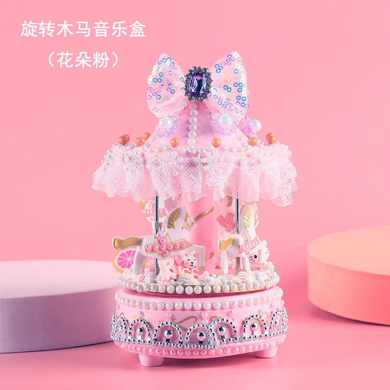 儿童手工奶油胶diy音乐盒玩具旋转木马水钻粘贴 制作八音盒材料包