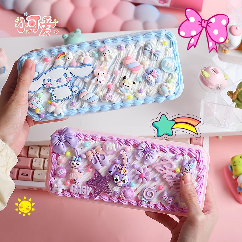 奶油胶文具盒diy铅笔盒材料全套手工自制学生男女孩儿童节日礼物