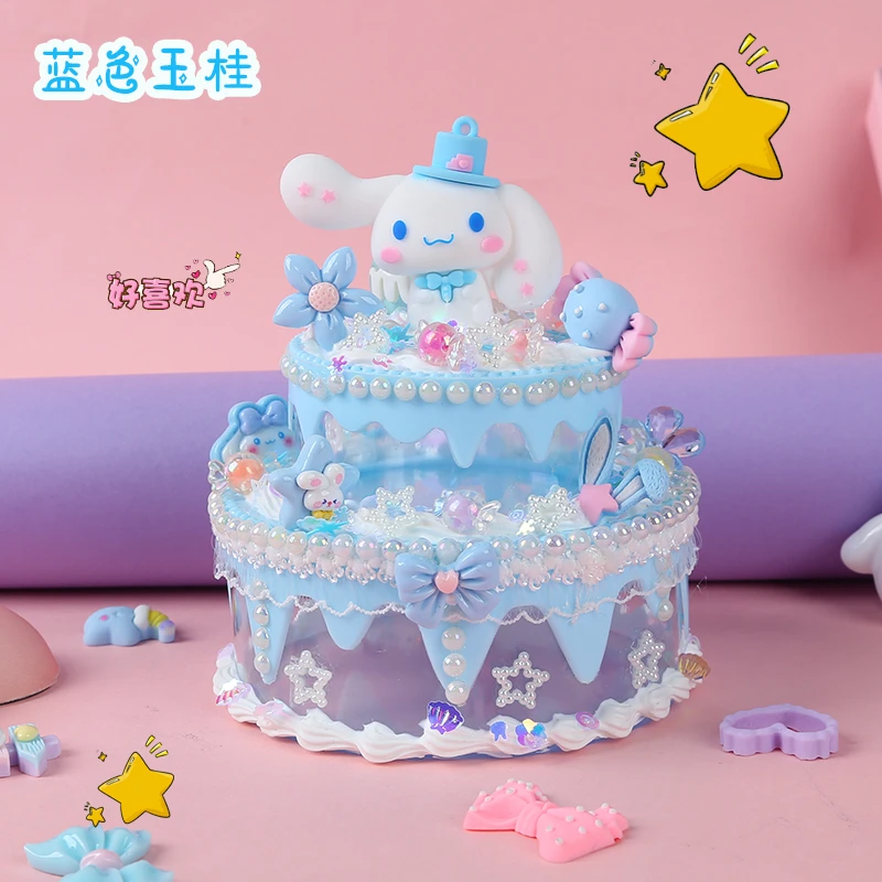儿童手工diy奶油胶小蛋糕收纳盒 女孩互动制作生日礼物材料包玩具