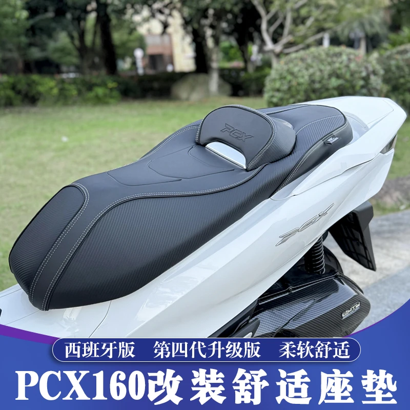 适用于21-25款本田PCX160改装舒适座垫 PCX西班牙版坐垫 加高腰靠