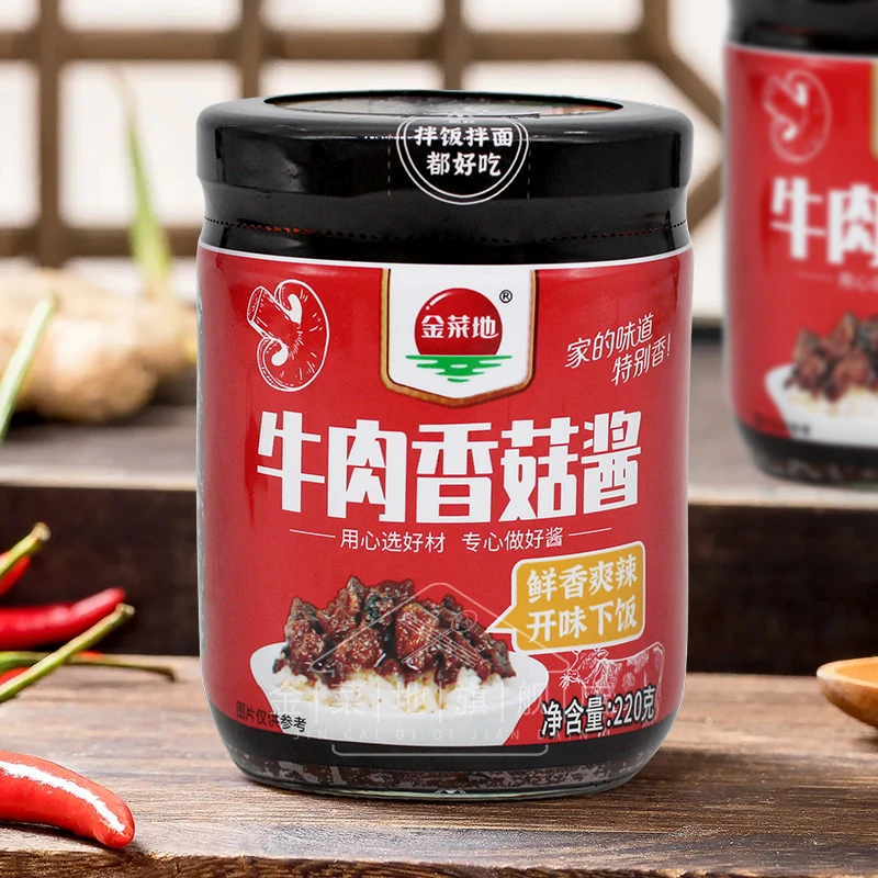 JINCAIDI/金菜地店播专享香菇牛肉酱金枪鱼酱拌饭拌面安徽特产