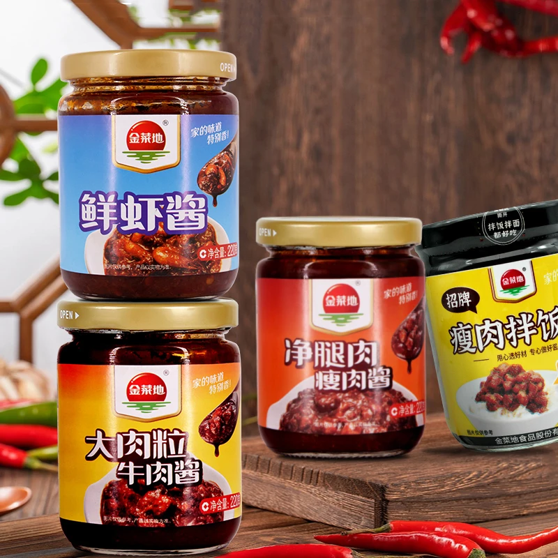 JINCAIDI/金菜地店播专享拌饭酱组合牛肉酱虾酱猪肉酱炸酱特产