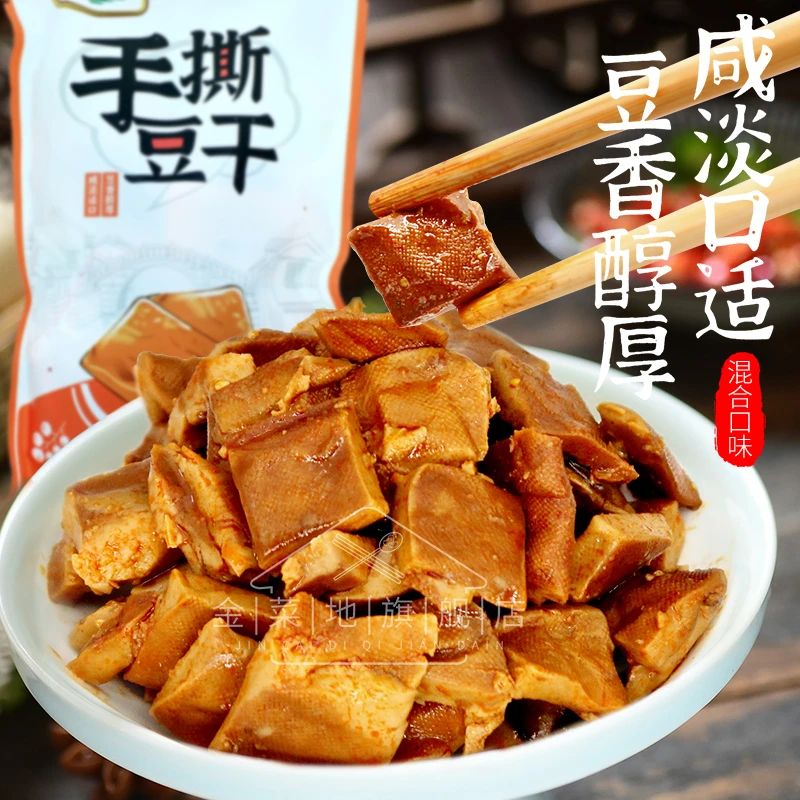 JINCAIDI/金菜地手撕豆干麻辣零食原味解馋豆干下午茶安徽特产
