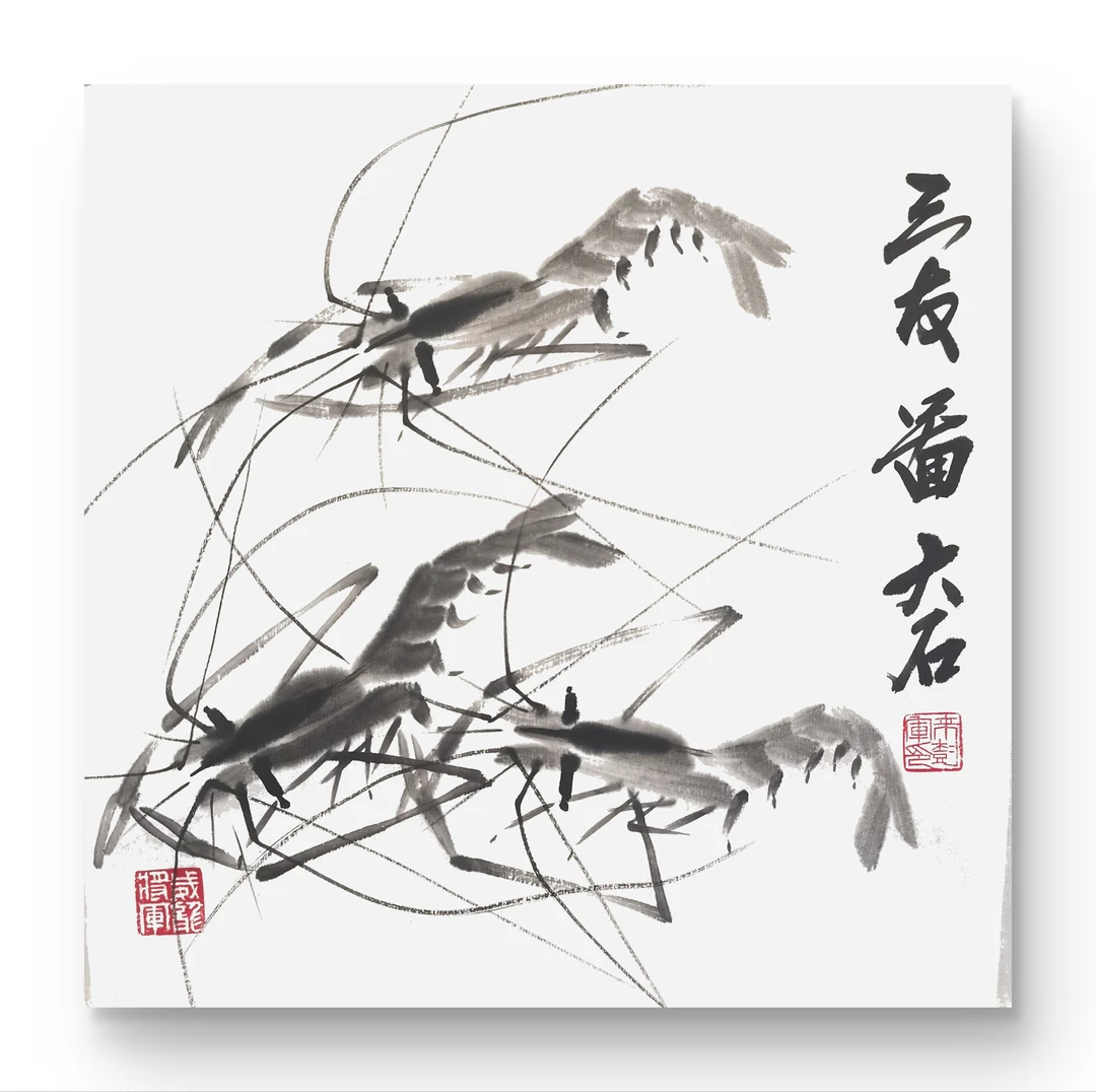 大石先生墨虾作品