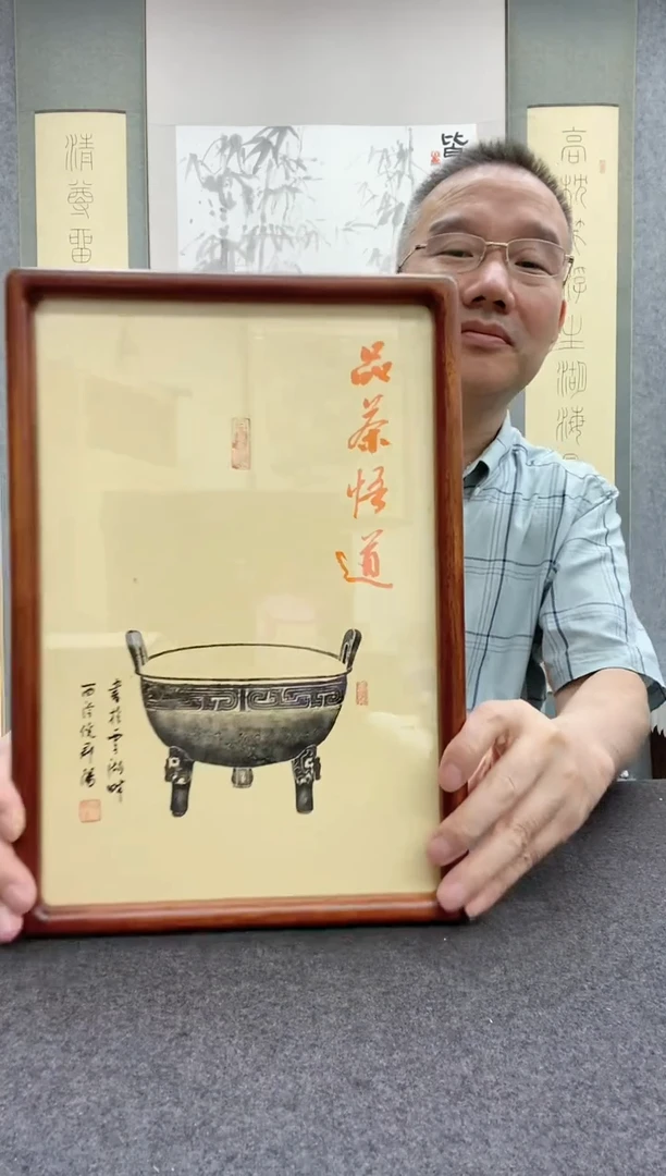【闪购商品】书法倪郡阳：195