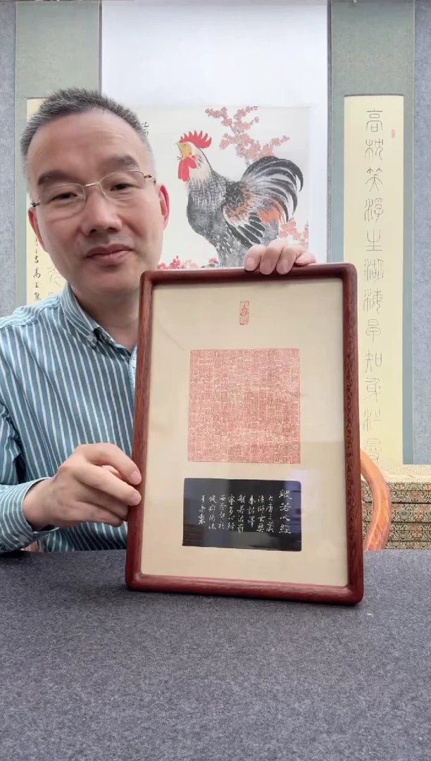 【闪购商品】书法倪郡阳：