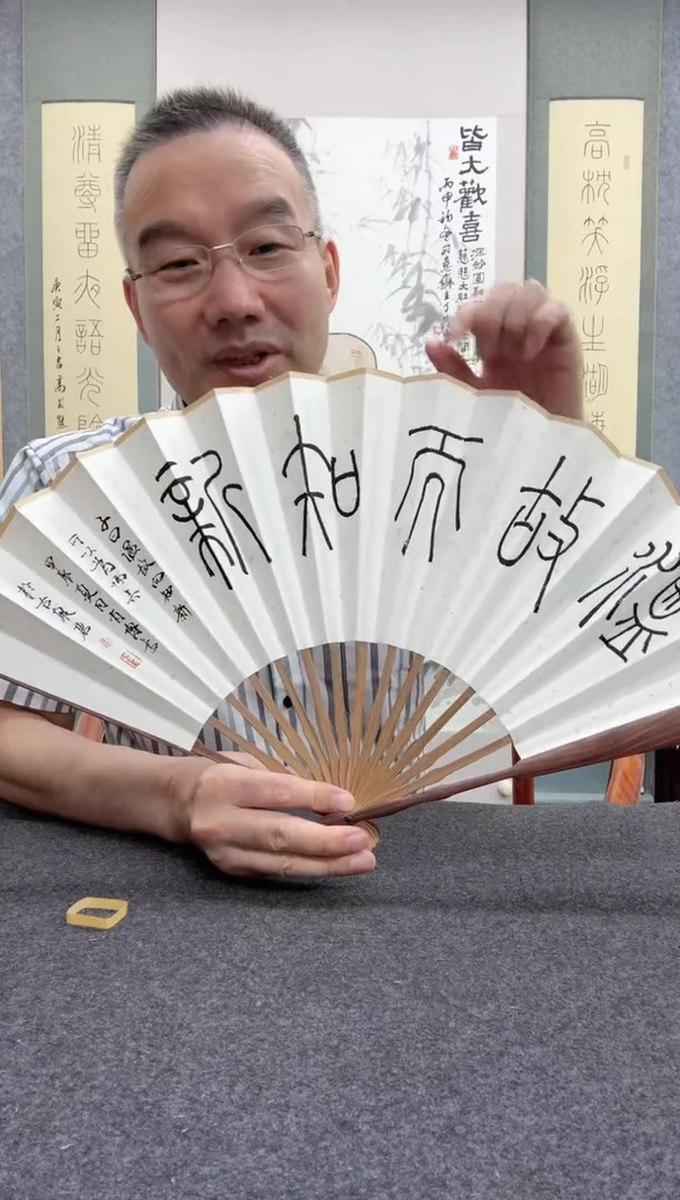 【闪购商品】书法肖博：