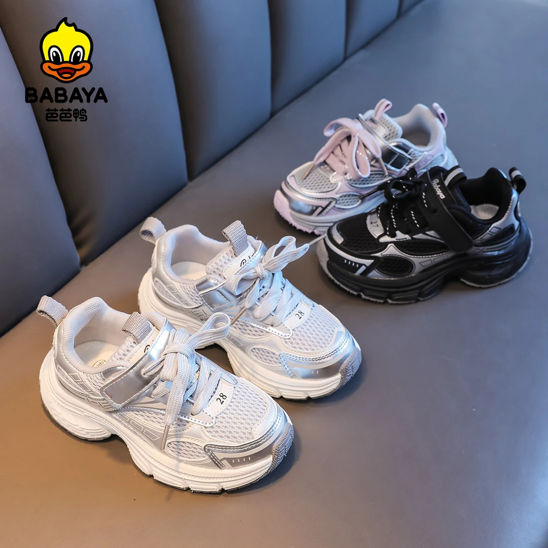 芭芭鸭女儿童运动鞋TD2025秋新款3-12岁男童老爹鞋超轻亲子跑步鞋